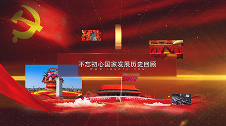 震撼红色党政党建国家发展历史图文AE包装