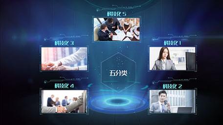 震撼大气蓝色科技光束图产品文分类展示介绍