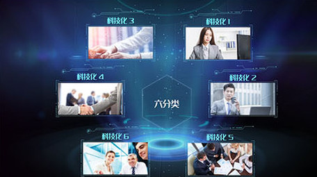 震撼大气蓝色科技光束图产品文分类展示介绍