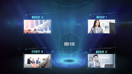 震撼大气蓝色科技光束图产品文分类展示介绍