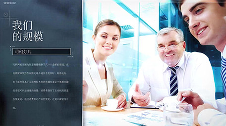 简洁干净商务公司发展介绍相册AE模板