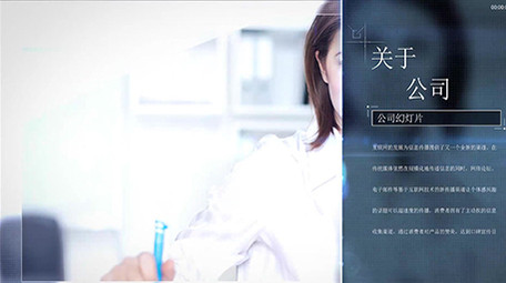 简洁干净商务公司发展介绍相册AE模板