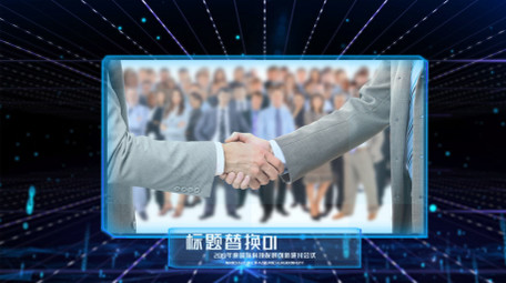 图文科技大气AE模板