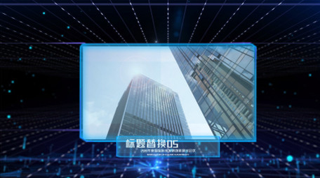 图文科技大气AE模板