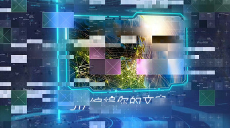 科技风能量线故障风蓝色图文展示