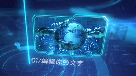 科技风能量线故障风蓝色图文展示