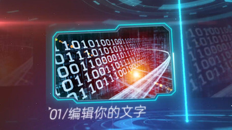 科技风能量线故障风蓝色图文展示