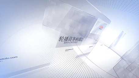 三维轮播商务公司相册展示AE模板