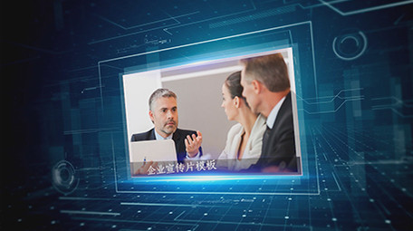 科技风公司图文宣传PR模板