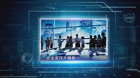 科技风公司图文宣传PR模板