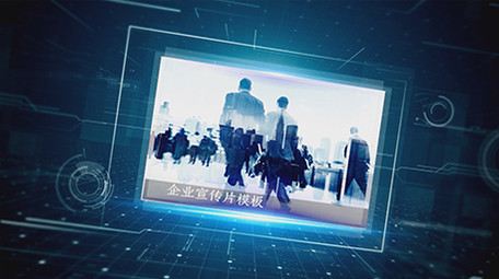 科技风公司图文宣传PR模板