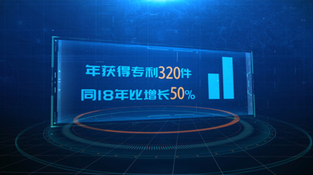 蓝色科技感<strong>企业</strong>数据文字统计图ae模板