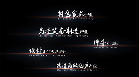 26组字幕条设计AE模板