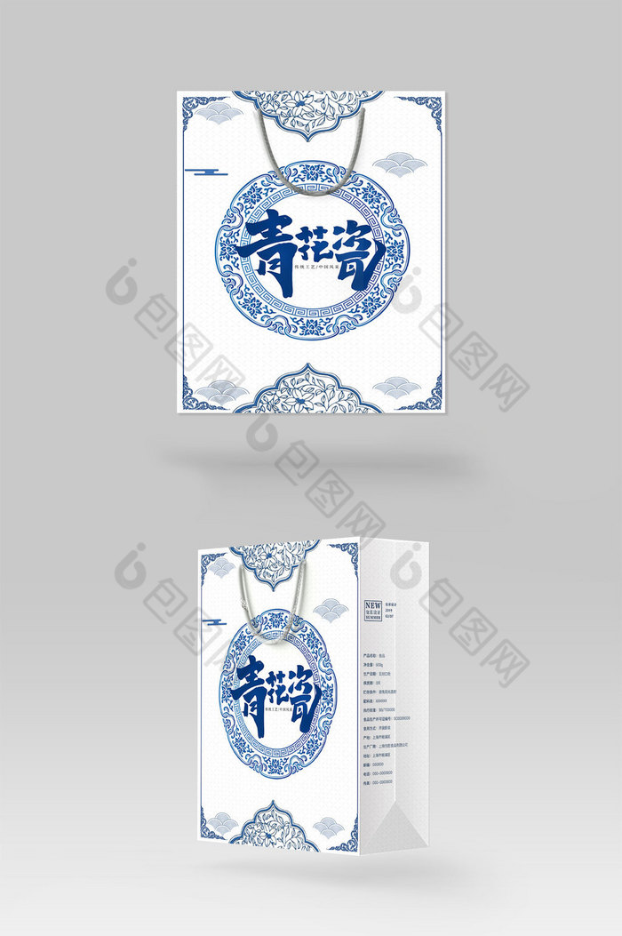 中国工艺品青花瓷手提礼盒包装伴手礼图片图片