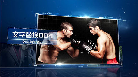 震撼大气科技<strong>企业</strong>照片展示