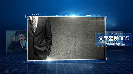 震撼大气科技<strong>企业</strong>照片展示