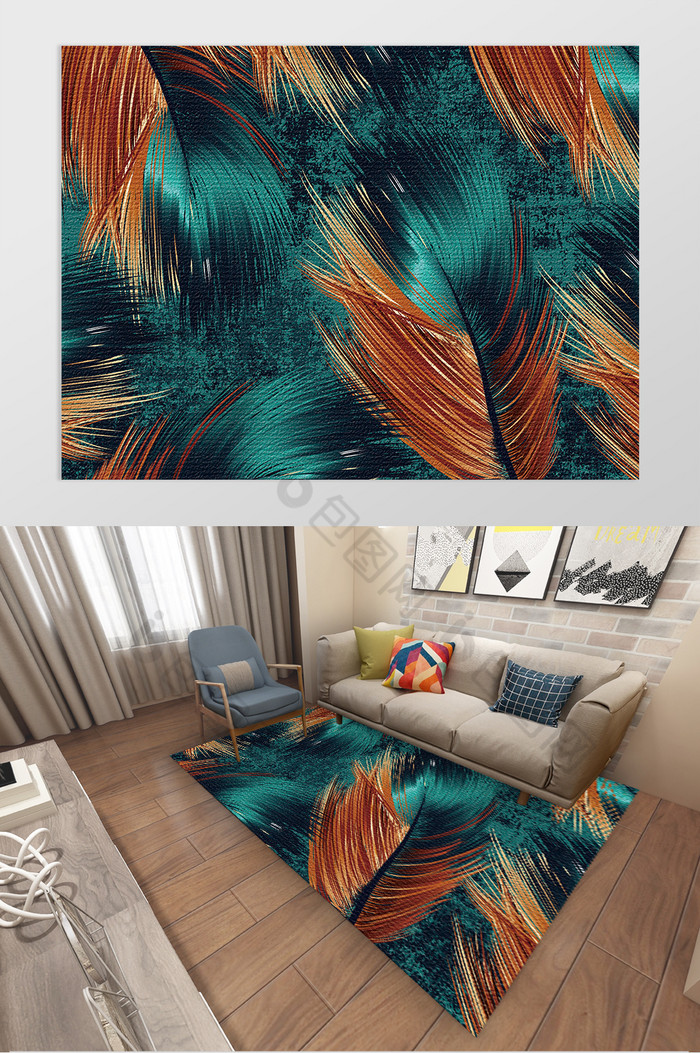 北欧风大气高端羽毛客厅卧室地毯图案图片图片