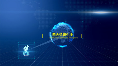 科技大气企业项目分类图文模板