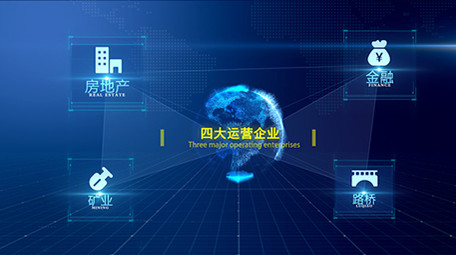 科技大气企业项目分类图文模板