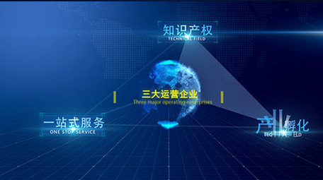 科技大气企业项目分类图文模板