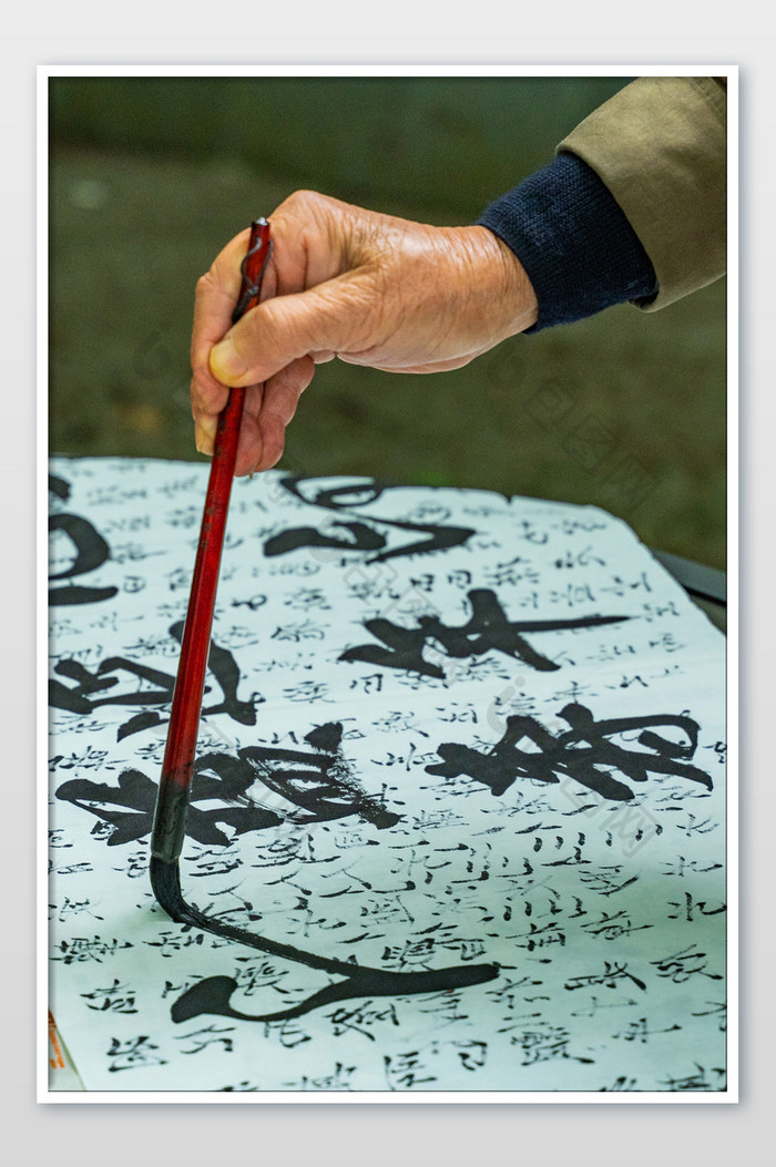 中国传统文化毛笔字手行云流水教育摄影图图片图片