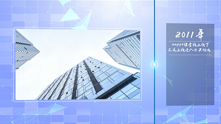 大气企业公司历史图文发展AE模板