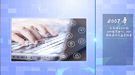 大气企业公司历史图文发展AE模板