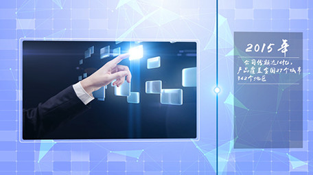 大气企业公司历史图文发展AE模板