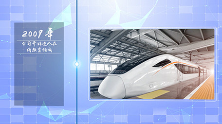 大气企业公司历史图文发展AE模板