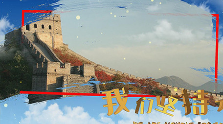 震撼大气金字云层党政图文展示ae模板