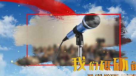 震撼大气金字云层党政图文展示ae模板