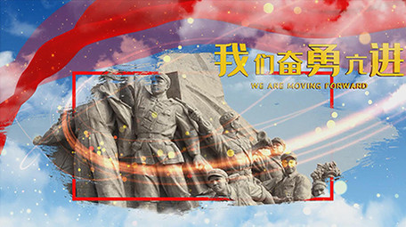 震撼大气金字云层党政图文展示ae模板