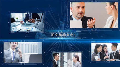 震撼大气科技多图片图文产品展示介绍AE