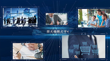 震撼大气科技多图片图文产品展示介绍AE