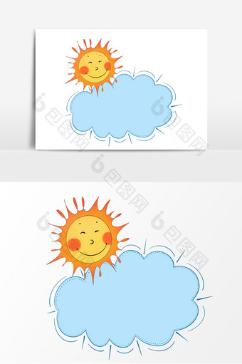 微笑的太阳边框形象元素图片