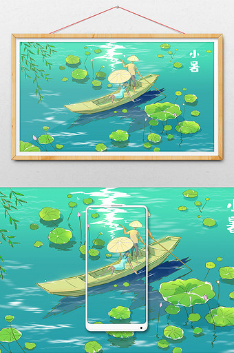 蓝色唯美小暑节气池塘划船插画图片