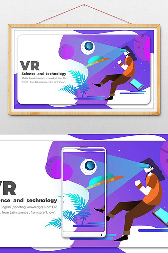卡通vr新视觉虚拟现实体验横幅插画图片