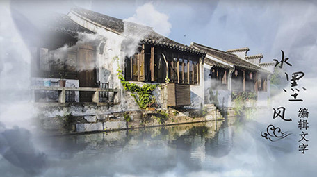 中国风水墨晕染图文模板ae模板