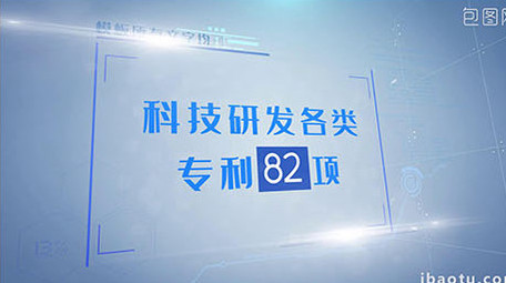 最新商务科技动态文字展示AE模板