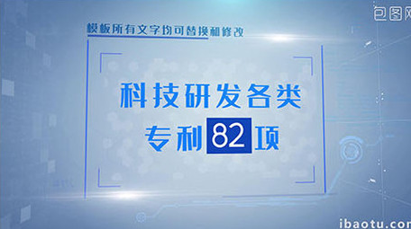 最新商务科技动态文字展示AE模板