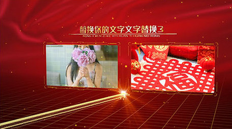 震撼大气金色党政多图片展示