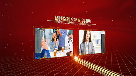 震撼大气金色党政多图片展示