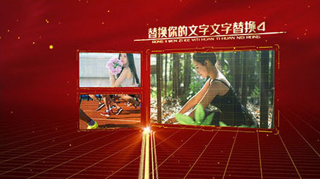 震撼大气金色党政多图片展示