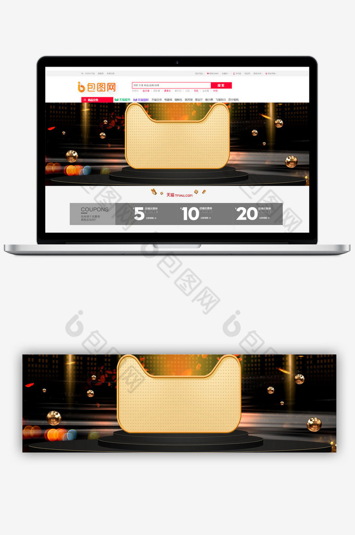 2019天猫焕新黑金banner图片图片