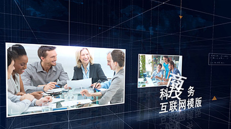 金融科技商务图文展示带AE工程