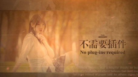 温馨复古回忆图文模板