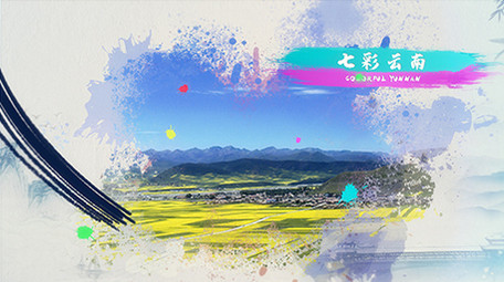 彩色水墨彩云之南图文介绍ae模板