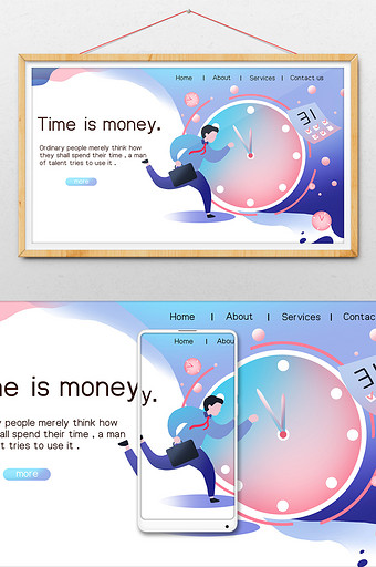 时间奔跑商务办公渐变网页扁平插画图片
