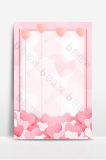 粉色爱心唯美温馨海报背景元素素材设计图片