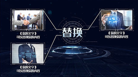 震撼大气科技图文分类